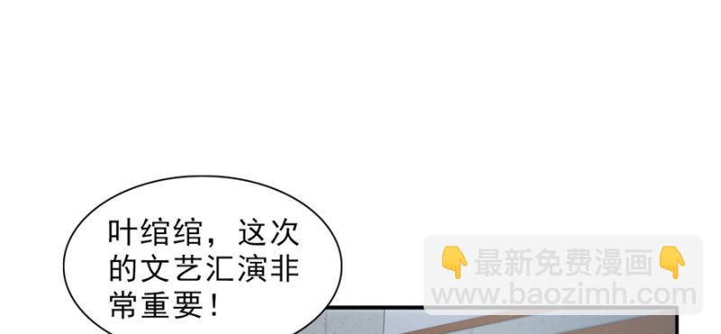 第十五话 有缘哪里都相会151