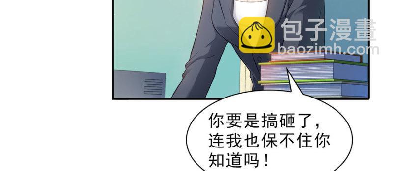 第十五话 有缘哪里都相会153