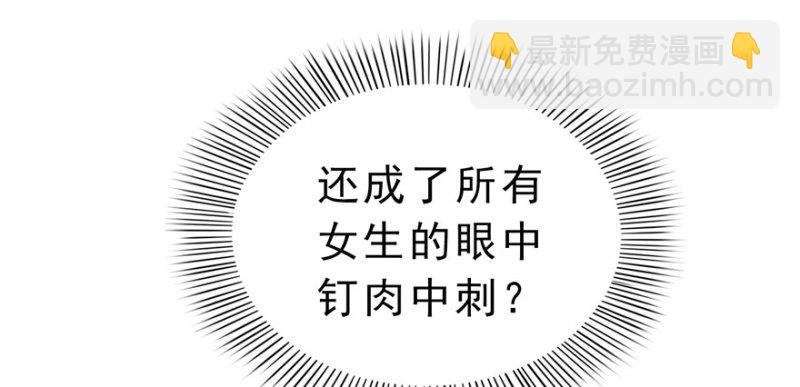 第十五话 有缘哪里都相会163