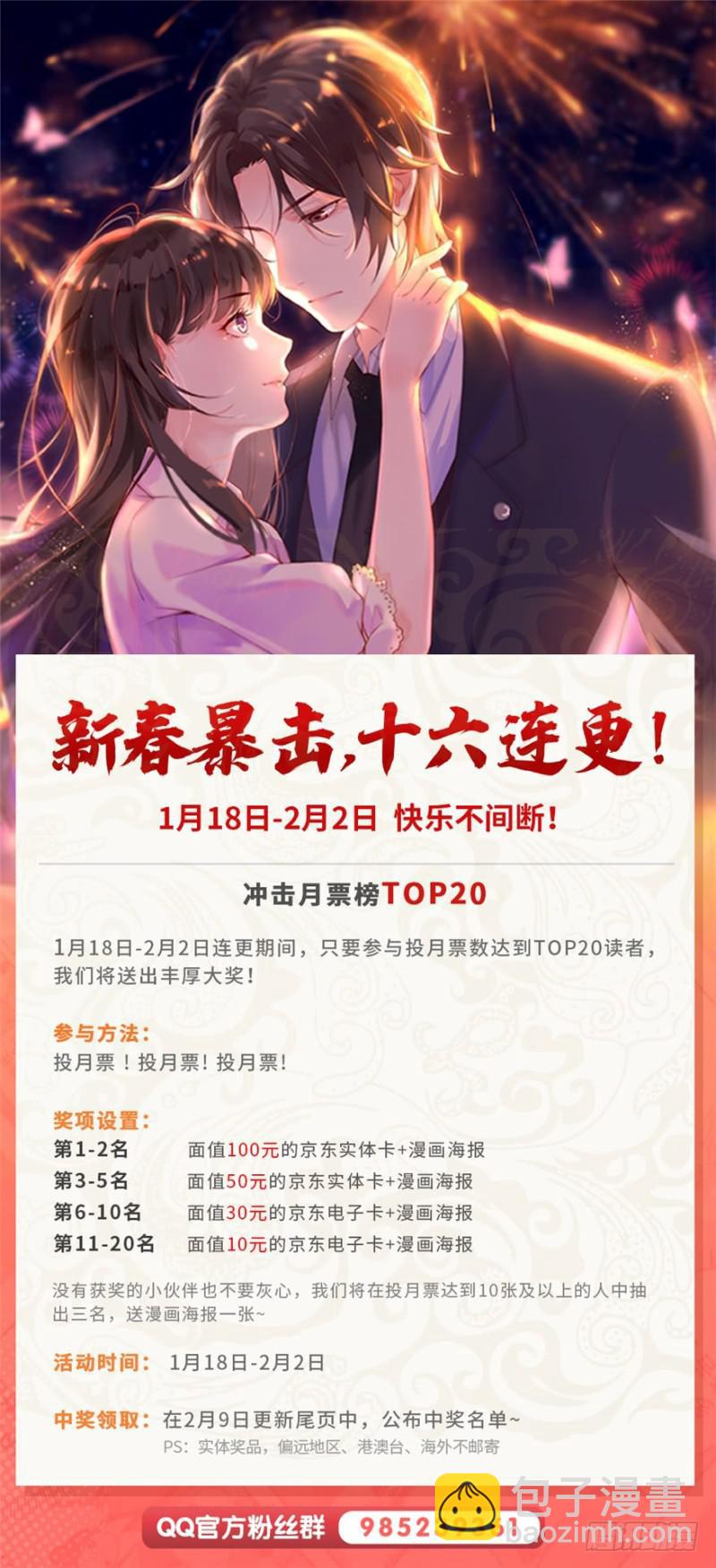 第十五话 有缘哪里都相会165