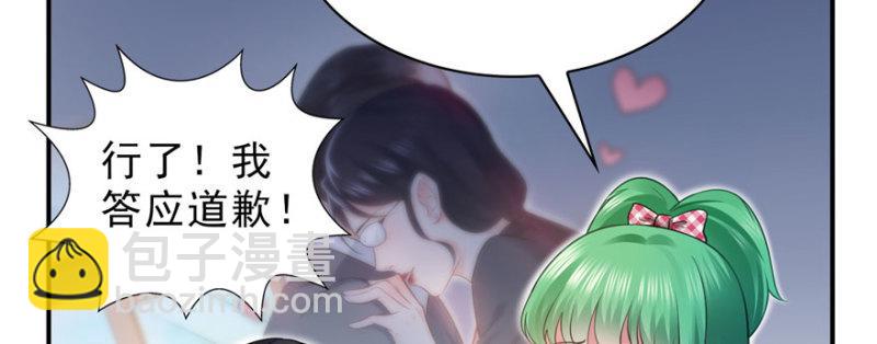 第十五话 有缘哪里都相会18