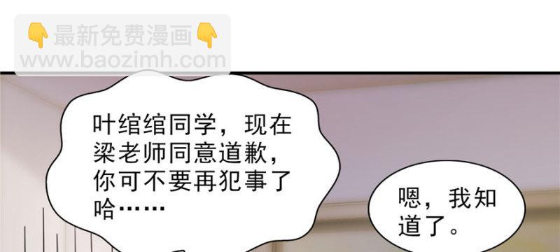 第十五话 有缘哪里都相会22