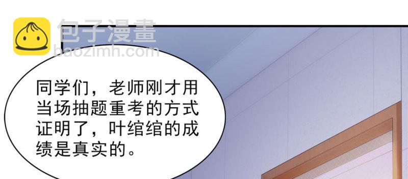 第十五话 有缘哪里都相会28