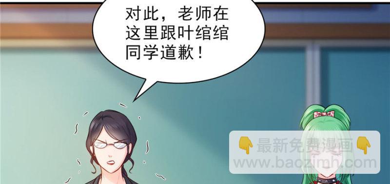 第十五话 有缘哪里都相会31