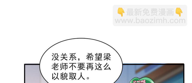 第十五话 有缘哪里都相会34