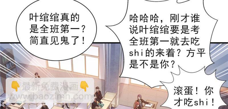 第十五话 有缘哪里都相会38