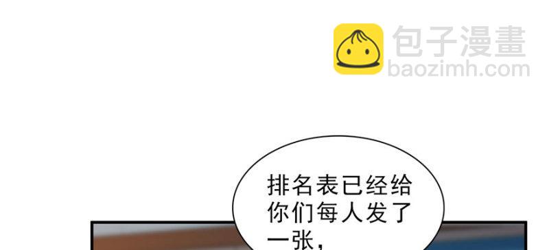 第十五话 有缘哪里都相会41