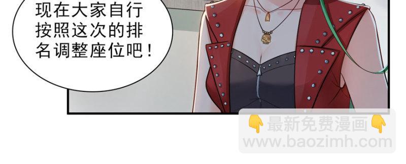 第十五话 有缘哪里都相会44