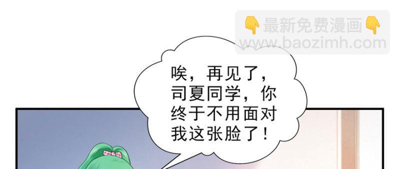 第十五话 有缘哪里都相会48
