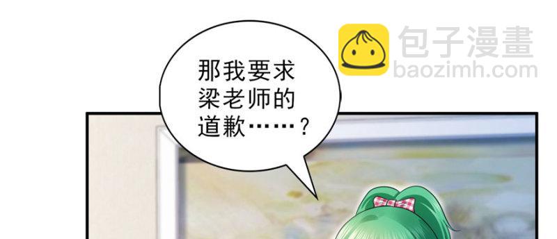 第十五话 有缘哪里都相会5