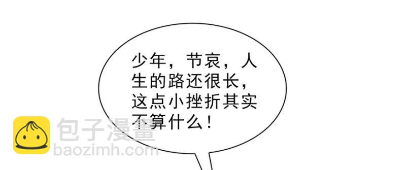 第十五话 有缘哪里都相会60