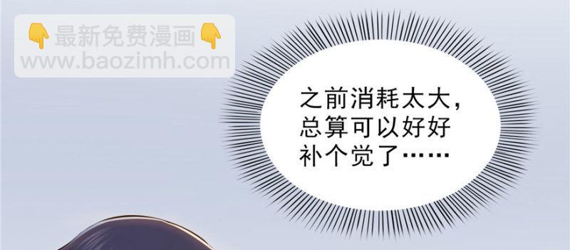 第十五话 有缘哪里都相会66