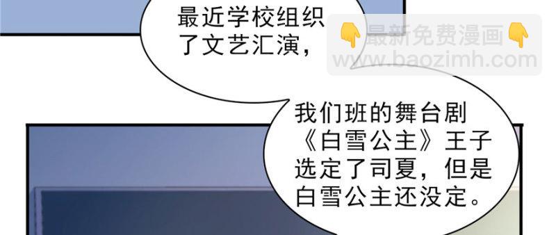 第十五话 有缘哪里都相会71