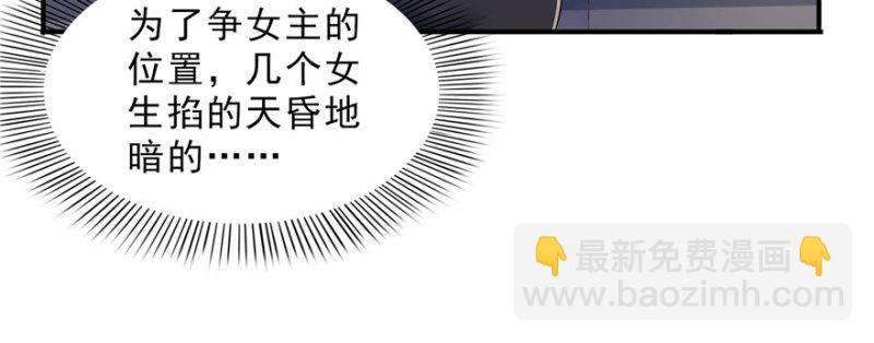 第十五话 有缘哪里都相会74