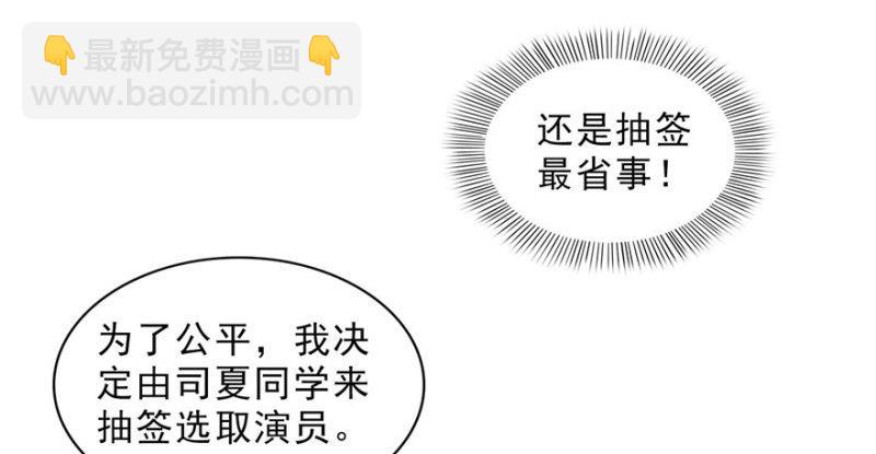 第十五话 有缘哪里都相会75