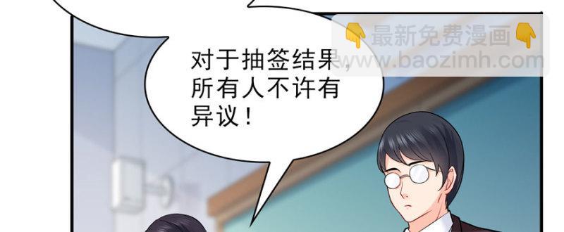 第十五话 有缘哪里都相会76