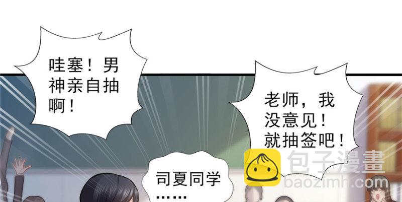 第十五话 有缘哪里都相会79