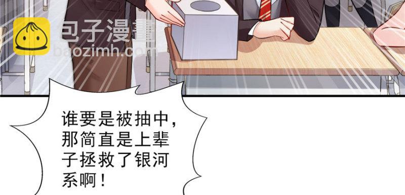第十五话 有缘哪里都相会81