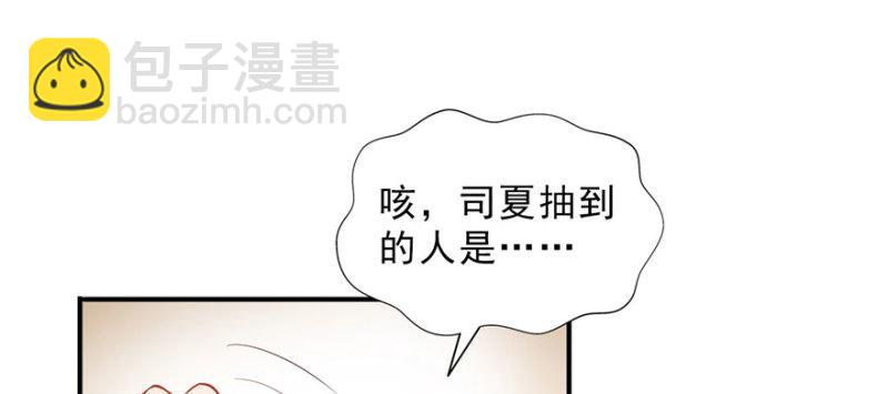 第十五话 有缘哪里都相会87