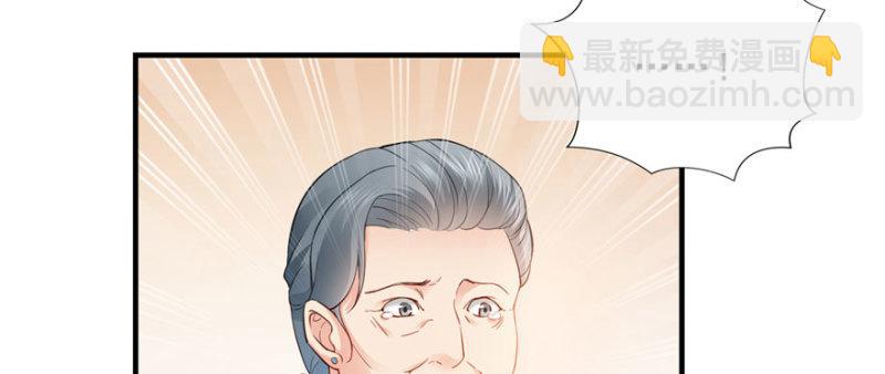 第二十话 九爷恋爱了？112