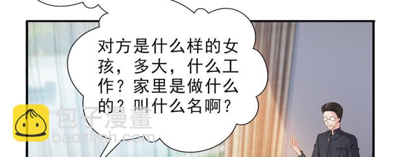 第二十话 九爷恋爱了？125