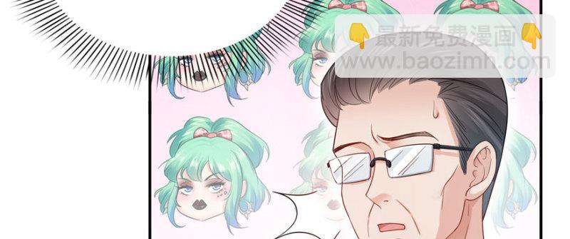 第二十话 九爷恋爱了？129