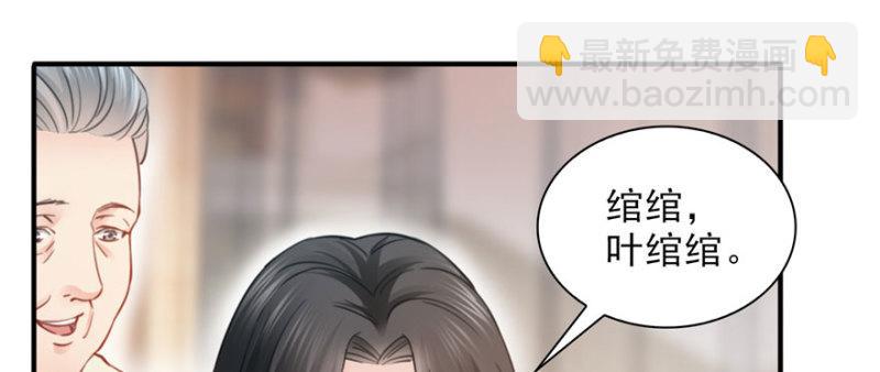 第二十话 九爷恋爱了？132