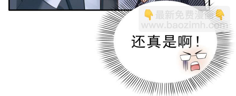 第二十话 九爷恋爱了？135