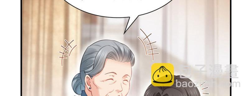 第二十话 九爷恋爱了？138