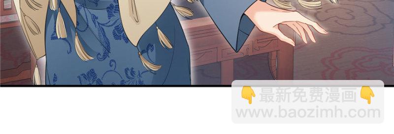 第二十话 九爷恋爱了？153