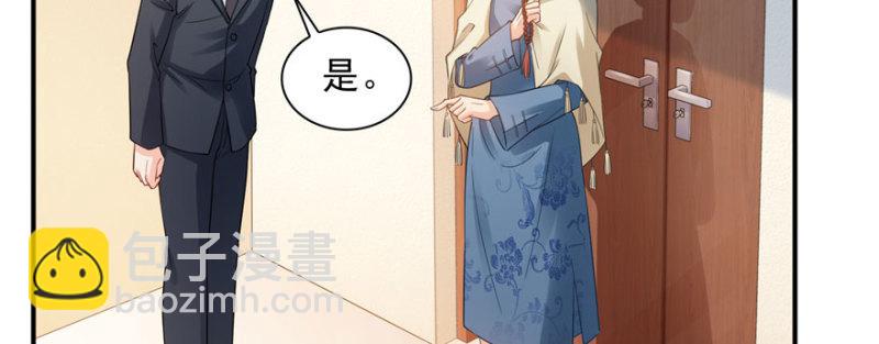 第二十话 九爷恋爱了？157