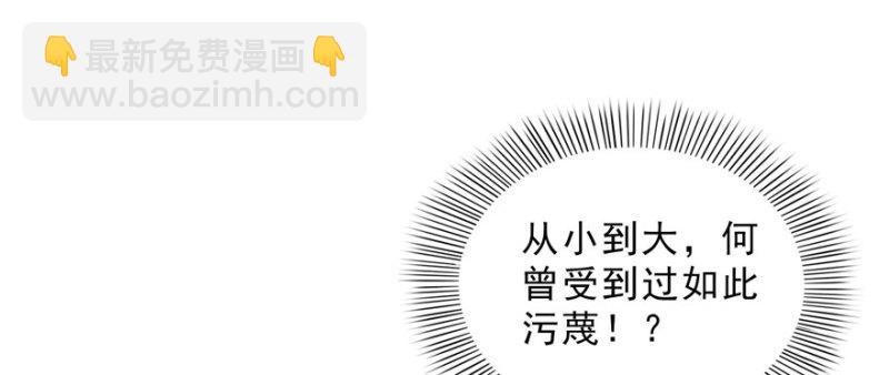 第二十话 九爷恋爱了？28