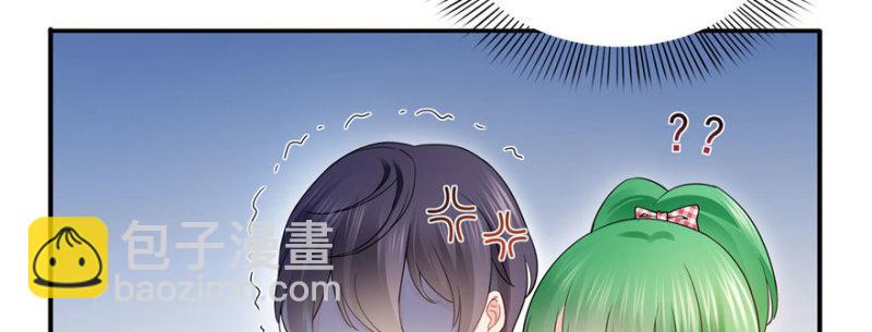 第二十话 九爷恋爱了？29