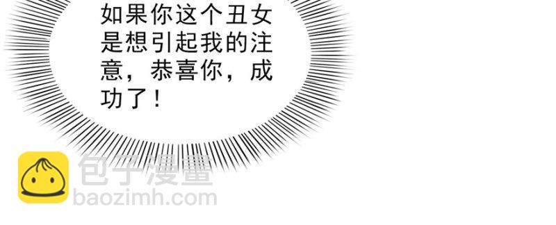 第二十话 九爷恋爱了？31