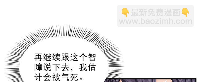 第二十话 九爷恋爱了？40