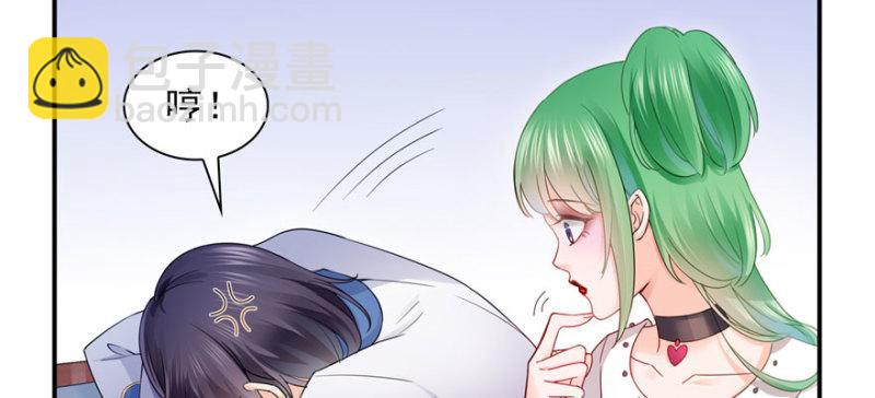 第二十话 九爷恋爱了？43