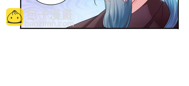 第二十话 九爷恋爱了？60