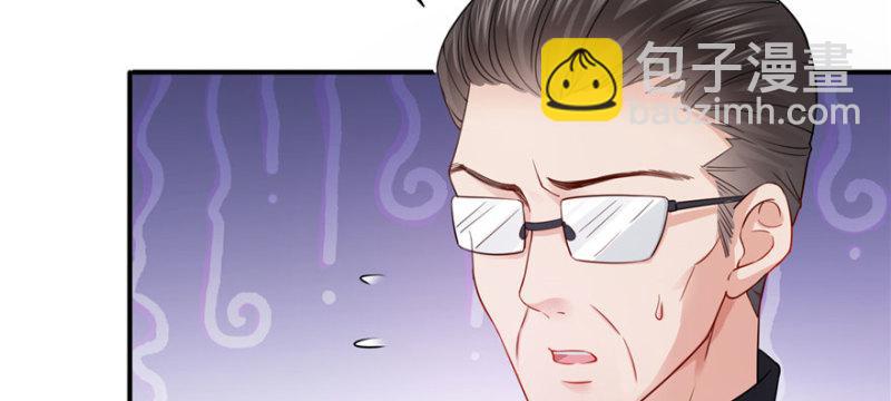 第二十话 九爷恋爱了？70