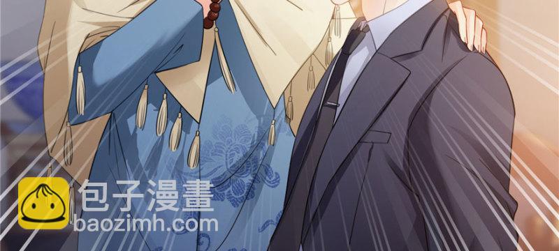 第二十话 九爷恋爱了？76