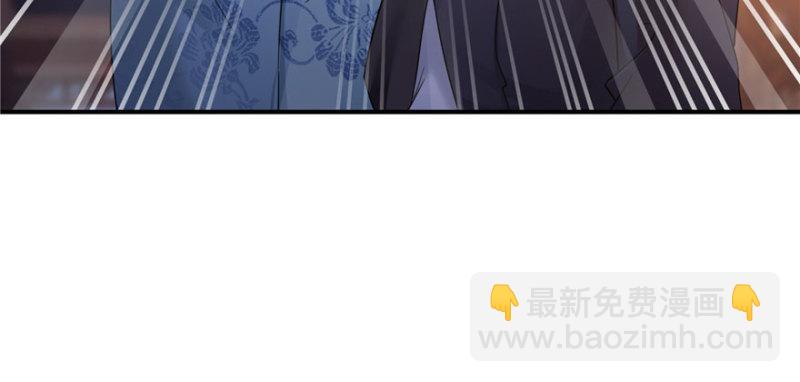 第二十话 九爷恋爱了？77