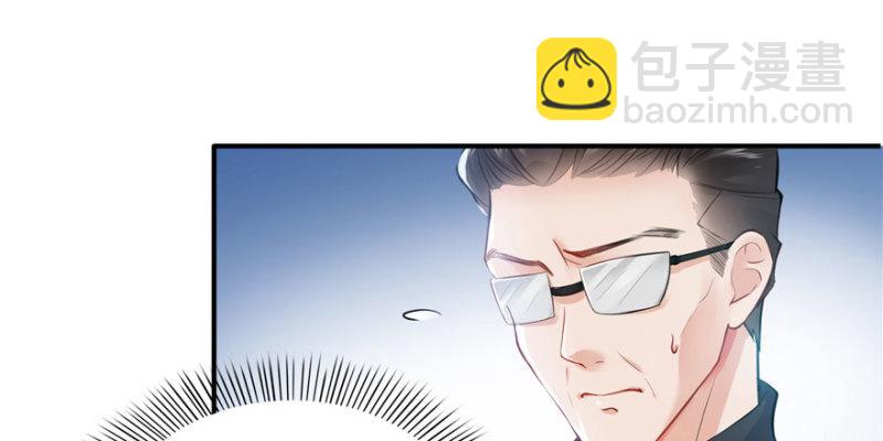 第二十话 九爷恋爱了？78