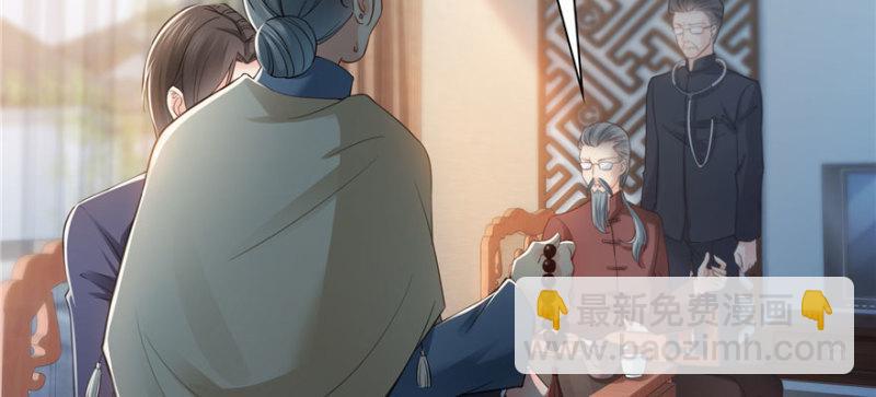 第二十话 九爷恋爱了？83