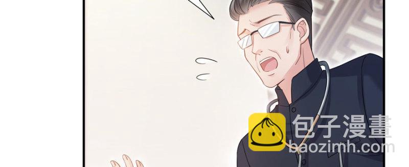 第二十话 九爷恋爱了？87
