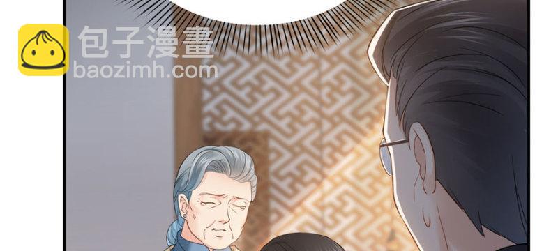 第二十话 九爷恋爱了？91