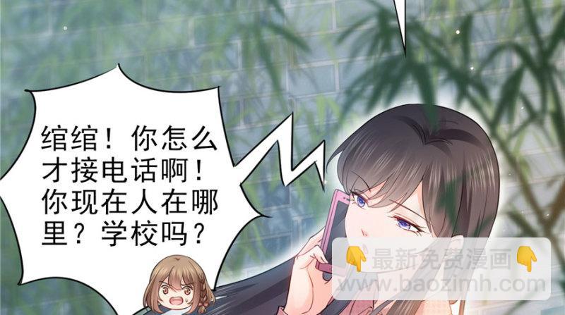 第二十七话 撕破伪装？10