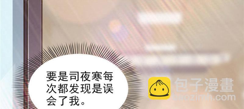 第二十七话 撕破伪装？105