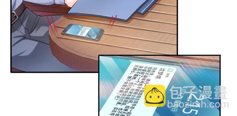 第二十七话 撕破伪装？116