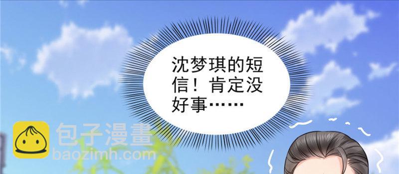 第二十七话 撕破伪装？118