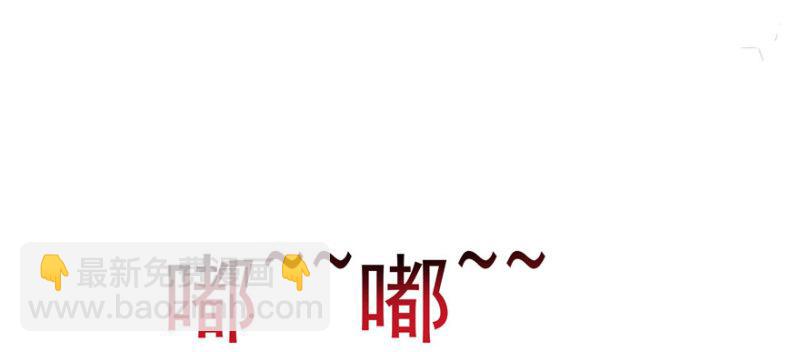 第二十七话 撕破伪装？122