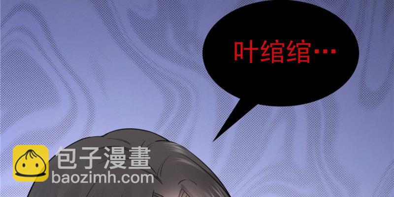 第二十七话 撕破伪装？125